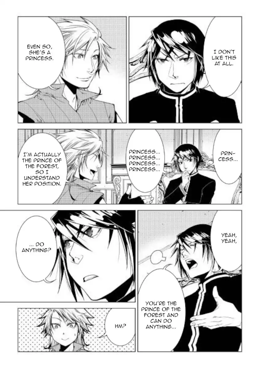 World Customize Creator Chapter 79 19